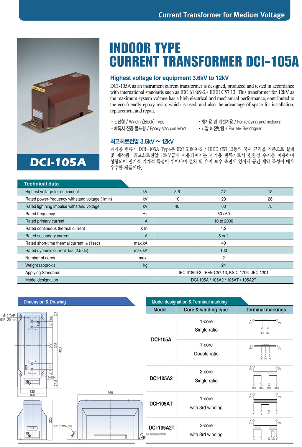 091-DCI-105A-1.jpg
