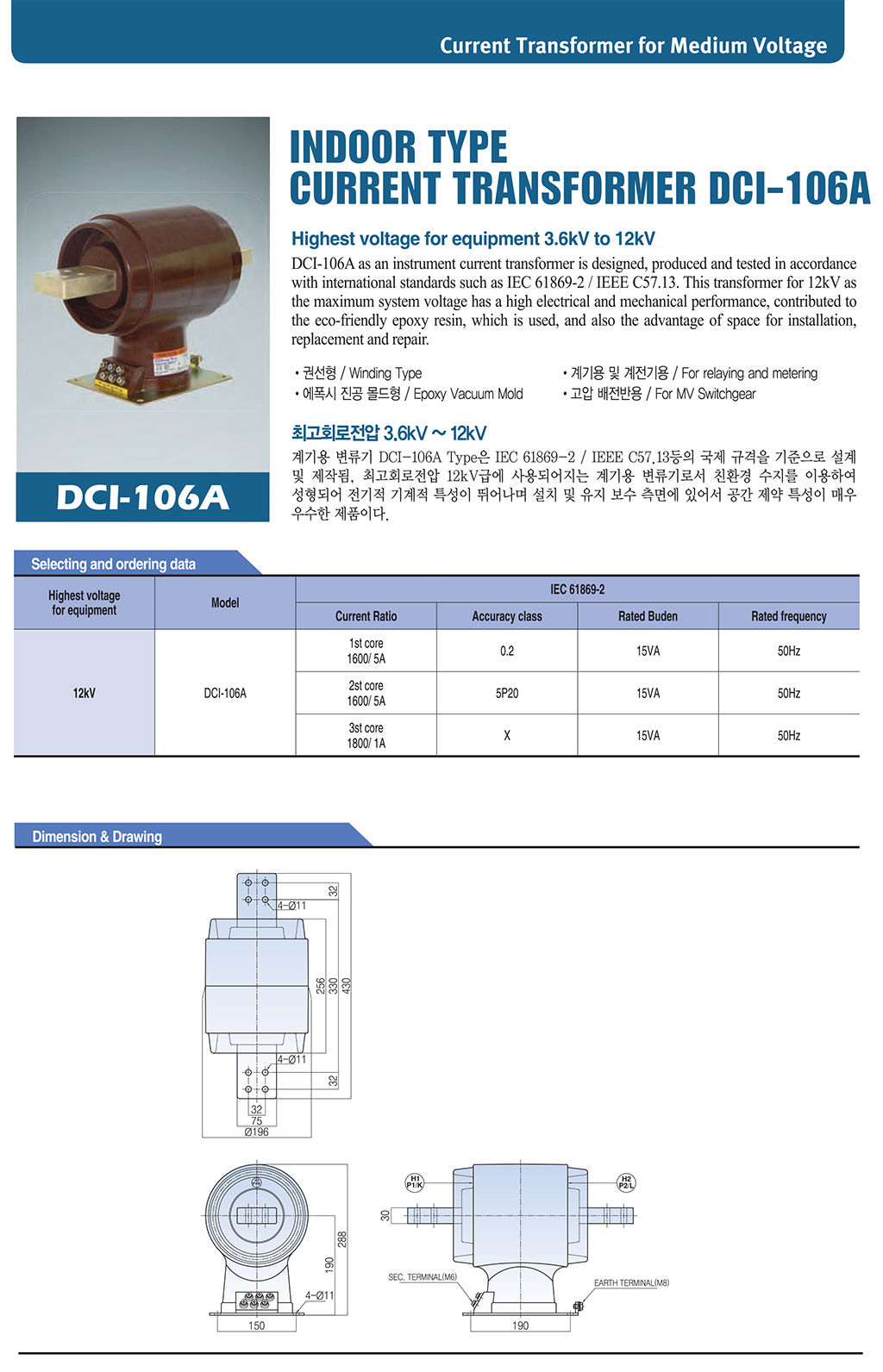 093-DCI-106A.jpg