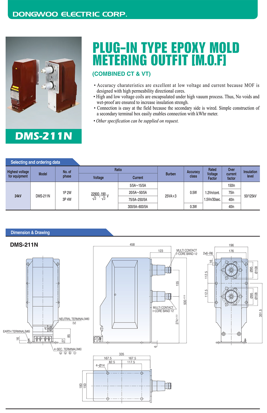 320-DMS-211N.jpg
